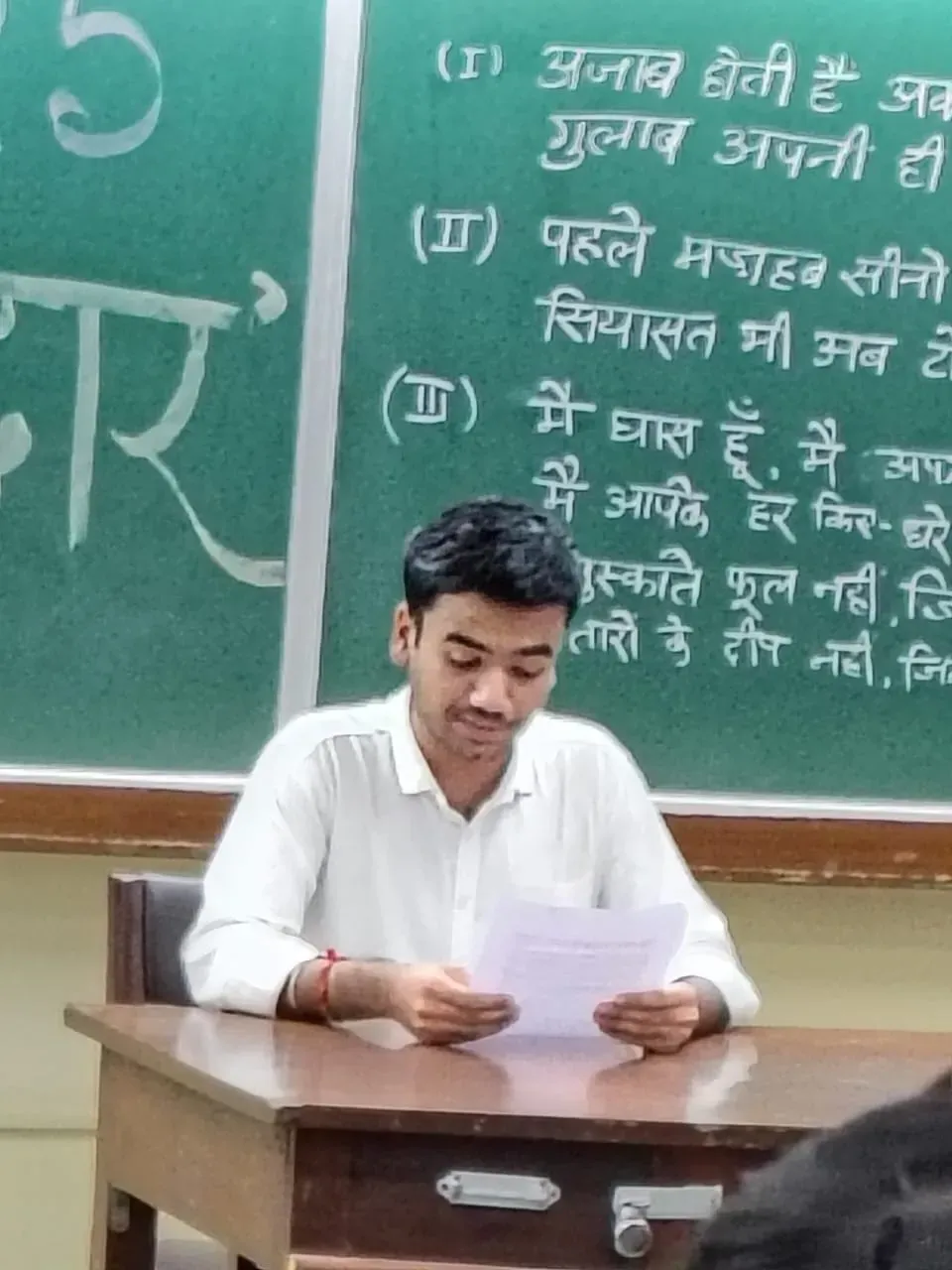 स्पंदन - हिन्दी पखवाड़ा - 3